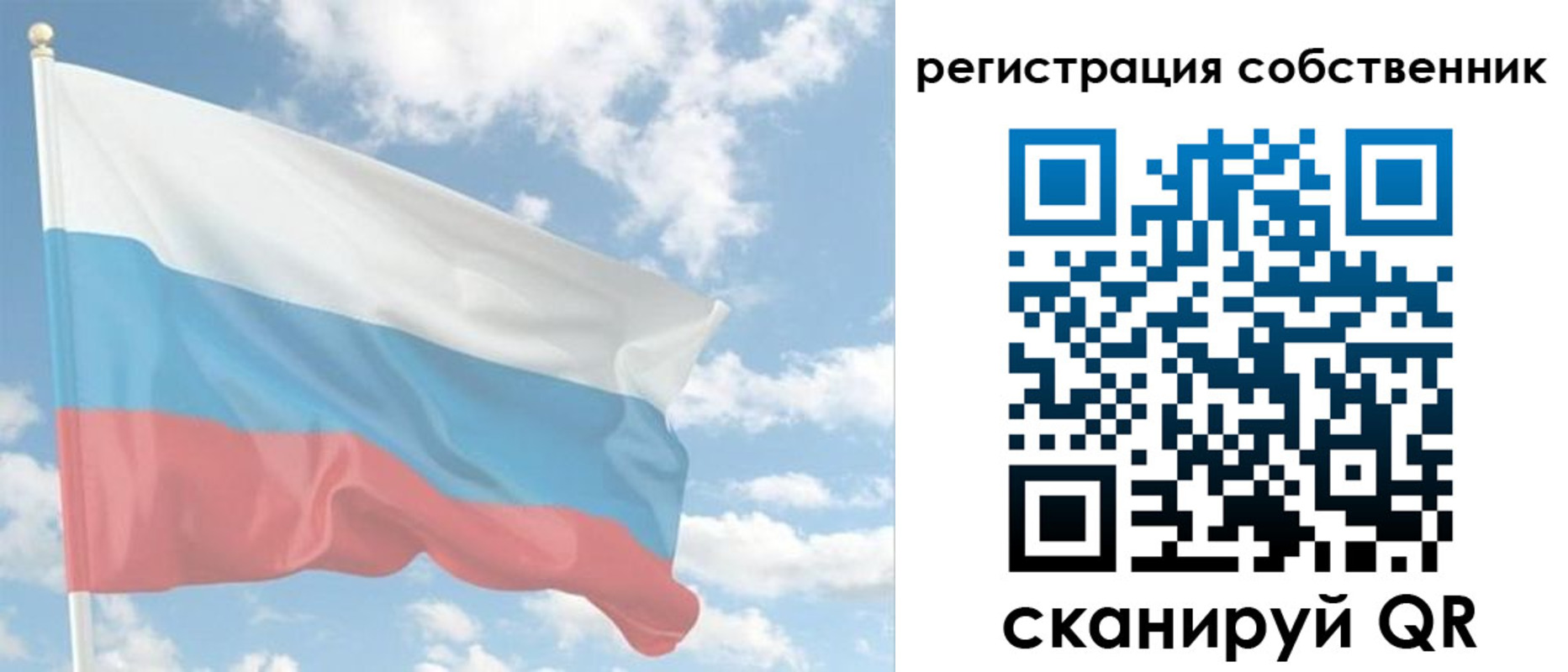 регистрация в Мензелинске